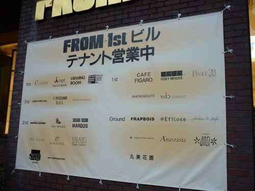 20110120-P1050523.jpg