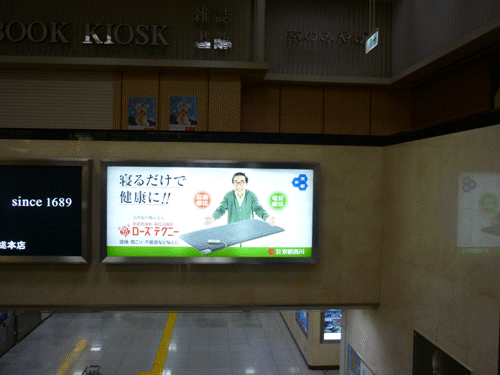 20110127-110127rose_teck.gif