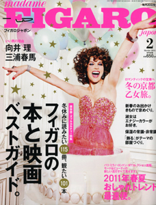 20110130-figaro_front.jpg