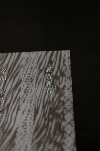 20110203-IMG_5457.jpg