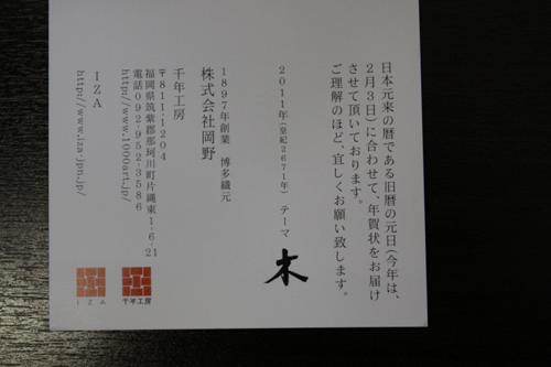 20110203-IMG_5464.jpg