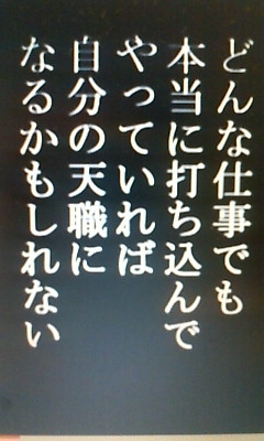 20110207-20110131010650.jpg