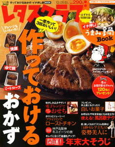 20110207-retasu_club_front.jpg