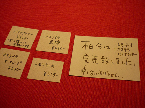 20110211-P1060590.jpg