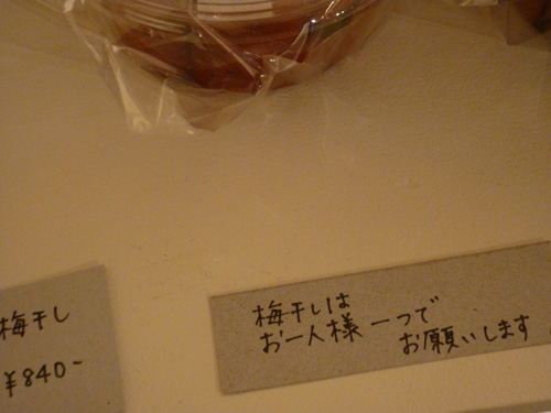20110211-P1060594.jpg