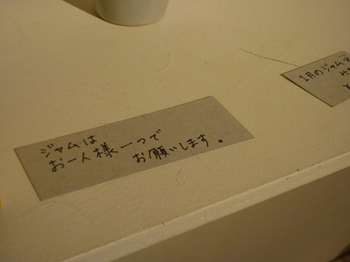 20110211-P1060596.jpg