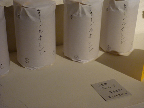 20110211-P1060597.jpg