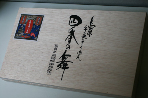 20110215-IMG_3353.jpg