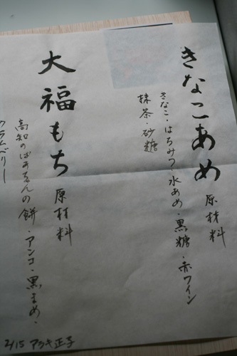 20110215-IMG_3355.jpg