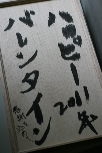 20110215-IMG_3356.jpg