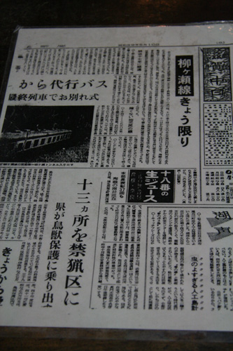 20110216-IMG_3448.jpg