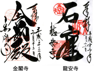 20110219-gosyu2.jpg