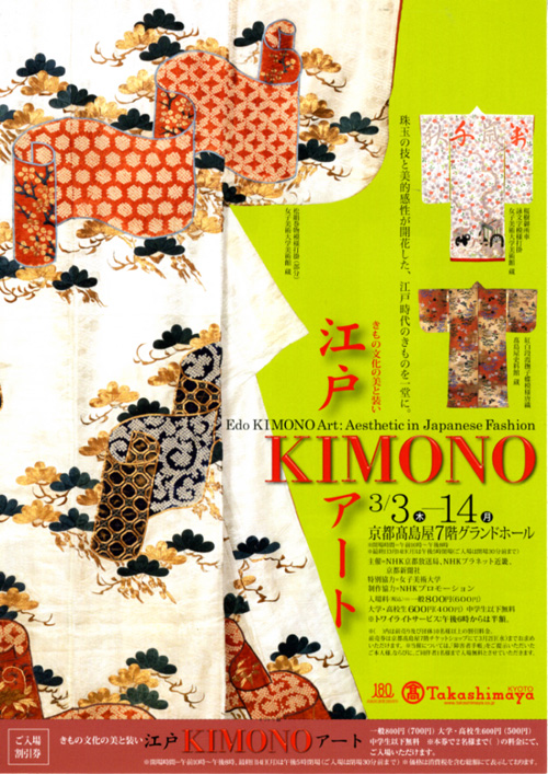 20110303-flyer01.jpg