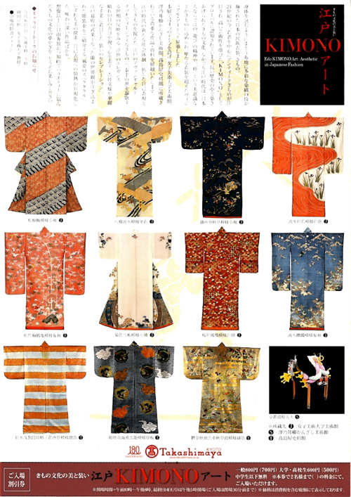 20110303-flyer02.jpg