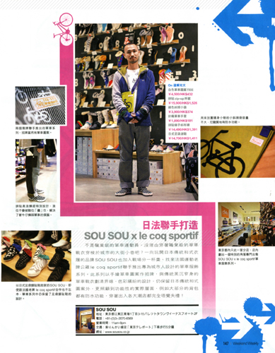 20110306-shin02.jpg