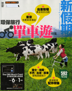 20110306-shin_front.jpg