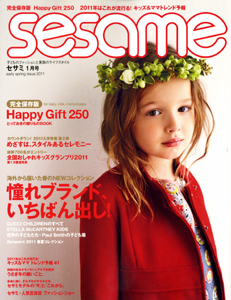 20110314-sesami_front.jpg