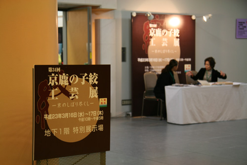 20110317-02IMG_4602.jpg