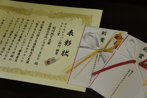 20110319-04.jpg