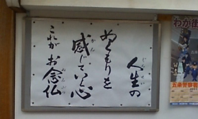 20110319-tera.jpg