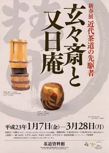 20110322-chirashih2301.jpg