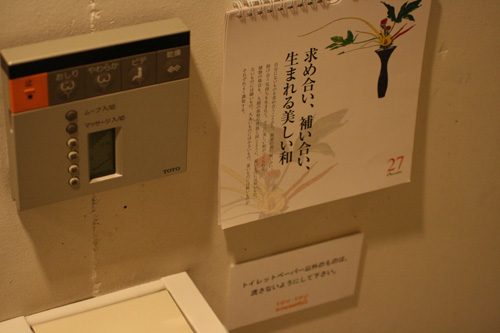 20110325-IMG_0732.jpg