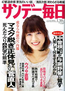20110327-sunday_mainichi_front.jpg