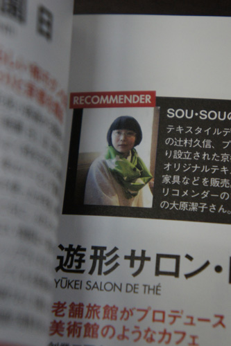 20110401-DSC01391.jpg