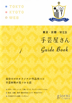 20110411-shugeiyasan_front.jpg