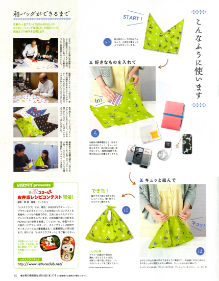 20110418-retasu_club03.jpg 20110418-retasu_club03.jpg