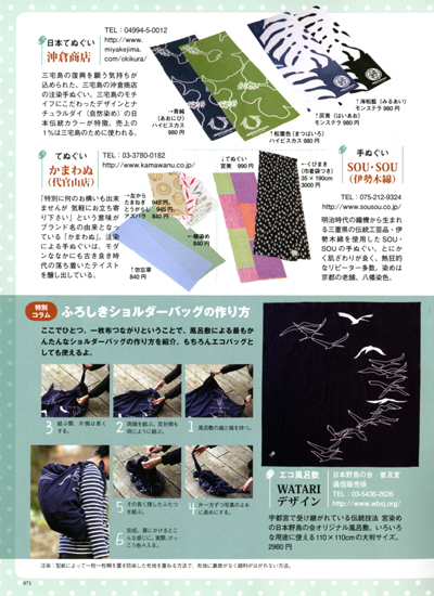20110420-hatake_no_jikan03.jpg