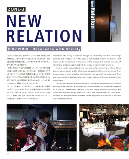 20110421-kyoushin_no_design02.jpg