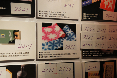 20110615-DSC04446.JPG