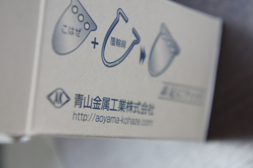 20110617-DSC04369.JPG