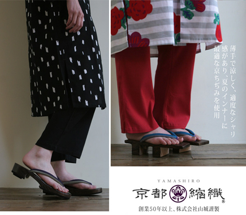 20110623-kikoromo_enyubaki.jpg