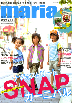 20110623-maria_front.jpg