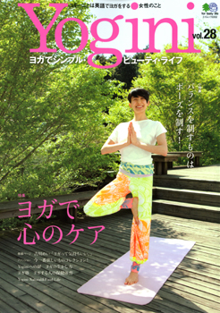 20110626-yogini_front.jpg