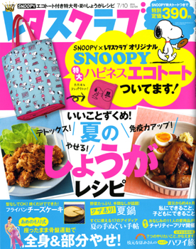 20110629-retasu_club_front.jpg