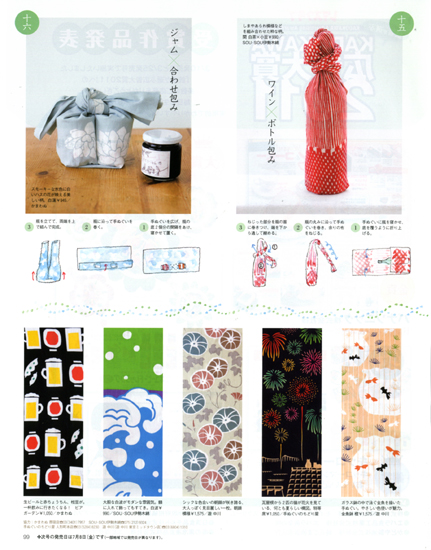 20110629-retasu_club_front.jpg4.jpg