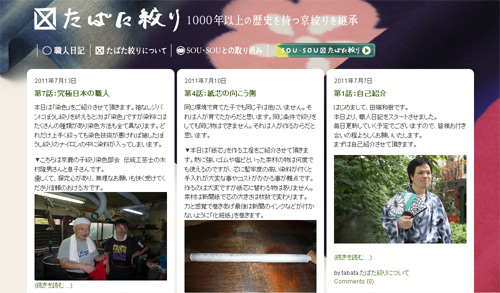 20110713-01.jpg
