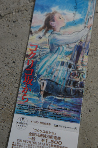 20110715-01.jpg