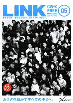 20110829-link_front.jpg