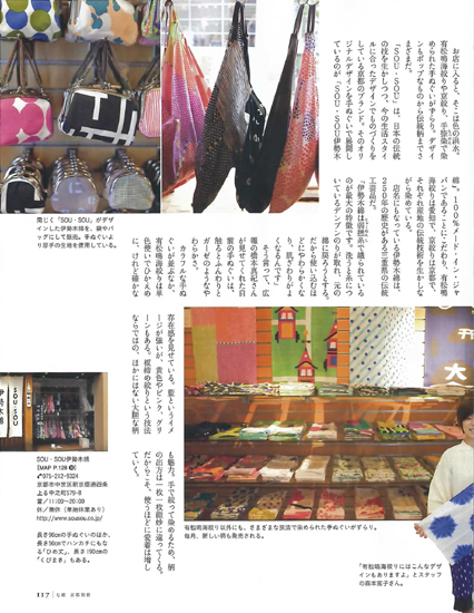 20111013-nanao_2.jpg