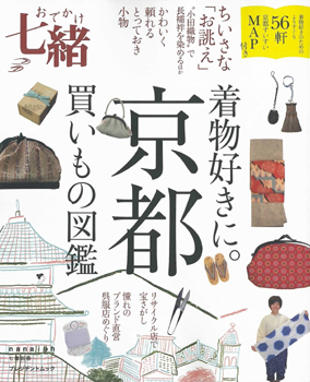 20111013-nanao_front.jpg