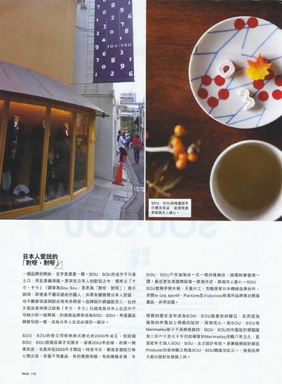 20111017-Epson_0051_1.jpg