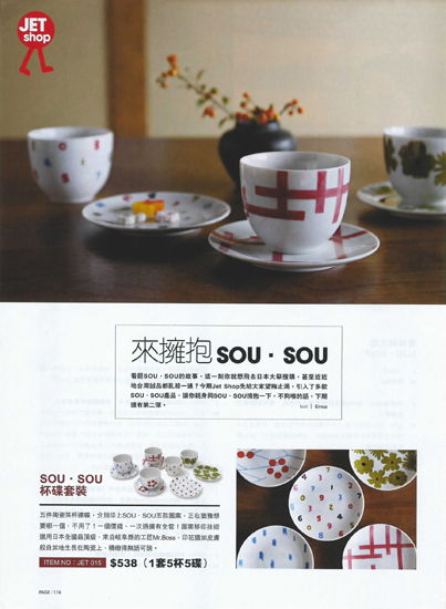 20111017-Epson_0055_1.jpg