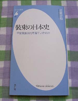 20111123-本.jpg