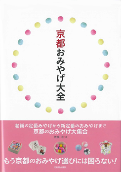 20111221-hyoushi.jpg