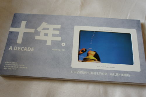 20111223-DSC00770.JPG
