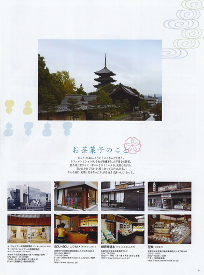 20120205-kitakunaruhi_2.jpg